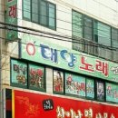 차이나 면사무소 이미지