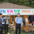수정구청 네이버블로그