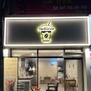 헤리턴스까페문흥점