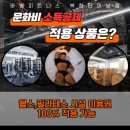 바벨피트니스 복합터미널점 이미지