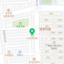이디야커피 부천벚꽃마을점 이미지
