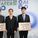 ㈜웰팜 동양일보