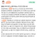 제주 유명식당 노키즈존 선언 이유 .jpg 이미지