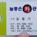 모던자동차정비공업사 이미지