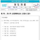 케이피티