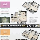 용머리초교병설유치원 이미지