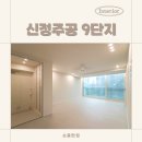 씨유주공7단지점 | 수지 신정주공9단지 리모델링, 차분한 미니멀 26평 아파트 인테리어