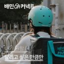 글을 진짜 잘써야 하는 사람, 바로 직장인 | 2026 현실적인 직장인 부업 추천!_네이버 브랜드 쇼핑 커넥트 월 20만원 수익 후기