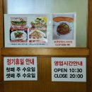 남원식당 이미지