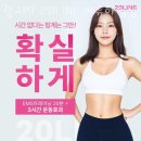 에듀PT 이미지