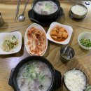 고을소머리국밥 이미지