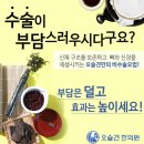 소문한의원 이미지