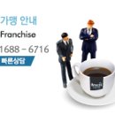 체리커피숍 이미지