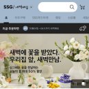 정든푸드