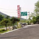 일사구이