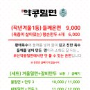 용호삼성시장 이미지