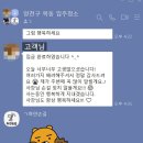 강서구 염창동 염창무학아파트 입주청소 후기