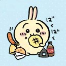 우사기