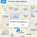 정진원의커피볶는집 (안중점) 이미지