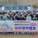 매포중학교 이미지