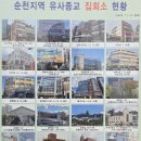 일오삼건축사사무소