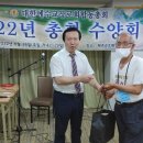(사)대한예수교장로회총회(합동보수) 이미지