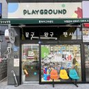 플레이그라운드울산송정