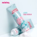 줌팩토리 | 다이소 3월 신상 미팩토리 슈퍼싹싹 세범 파워 클리너 +브이티 피디알엔 광채크림 후기