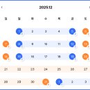 41190-01-07-199 | 용인 에버랜드 자유이용권 가격 크리스마스 시즌 퍼레이드 주차할인 꿀팁 총정리