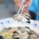 영구짬뽕 이미지