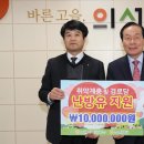 농협중앙회의성군지부 이미지