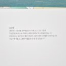 고롱고롱 이미지