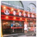 홍콩반점0410영도대교점 네이버블로그