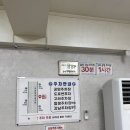 신정제일시장 | 울산 신정시장 맛집 울산밀면전문점｜시어머님 추천 내돈내산 밀면 후기