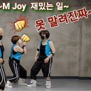 분당에어로빅