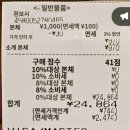 러쉬캣 | [2025.11.11~11.13, 후쿠오카] 1DAY : 에어서울, 하카타 토요이치, 하카타 포트타워, 미나텐진,