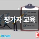 (주)결커뮤니케이션즈 | 2025년 목표 설정&amp;평가와 면담 요령, 조직과 구성원의 성장과 성과관리 비결 홍석환 대표가 알려...