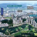 그랜드파크 이미지