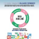 봉서초등학교 병설유치원 이미지