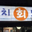 차향으로 만나는 다도 이미지