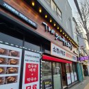 모닝마트용산점 이미지