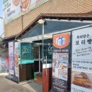 36.5 | 금촌역 근처 소금빵 맛집 더 브레드 36.5도 내돈내산 솔직 후기