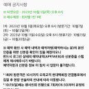 엔씨티주민센터 127 [不可思議 展 : &#39;Fact Check&#39;] 전시회 팝업스토어 달글 이미지