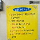 친구야! 닭한마리칼국수먹자 네이버블로그