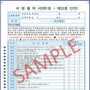 서면 우체국 이미지