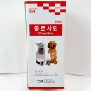 예그리나 약국 이미지