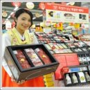 해인유통 이미지