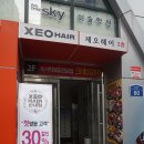 안경매니저 신내점 이미지