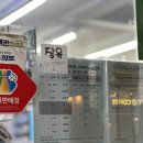 세븐일레븐 장유무계점 이미지