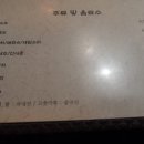 볏집사랑 이미지